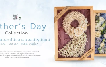 Banner Mother's Day 2023